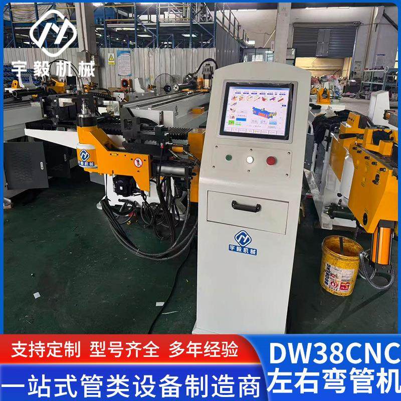 DW38CNC左右弯管机 头枕骨架弯管机汽车头枕杆弯管机厂家供应,汽车零部件/养护/美容/维保,工程机械轮胎,淘宝优惠券,粉丝福利购,淘宝优惠卷