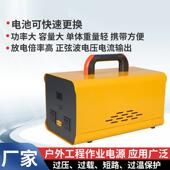 1.6KWh便携式 工程电源多规格大功率露营户外工地施工户外电源