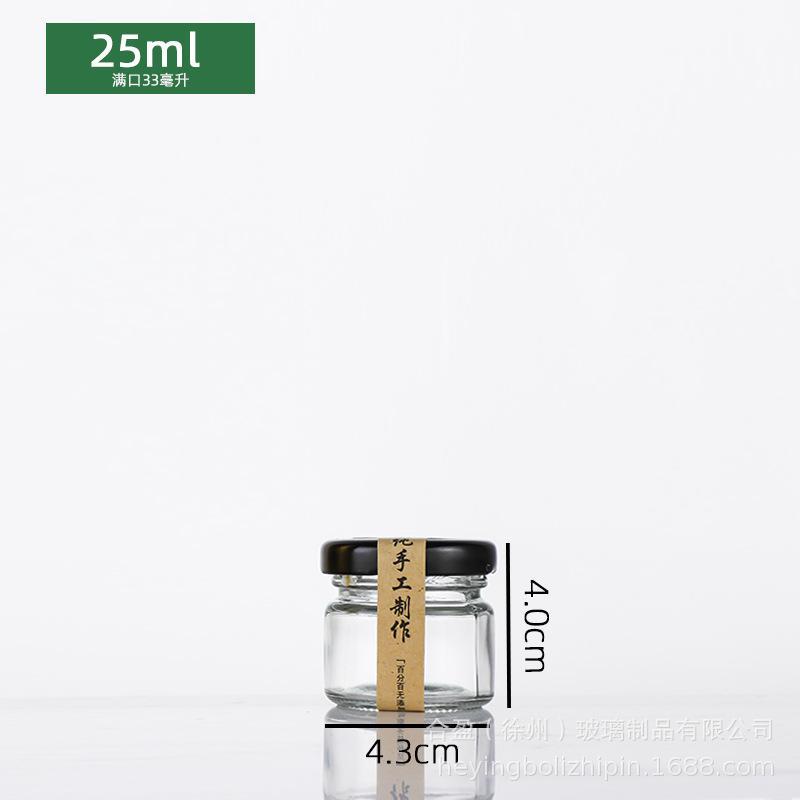 圆形酱菜瓶玻璃密封罐带盖1斤2斤膏滋辣椒酱果酱蜂蜜罐头爆款
