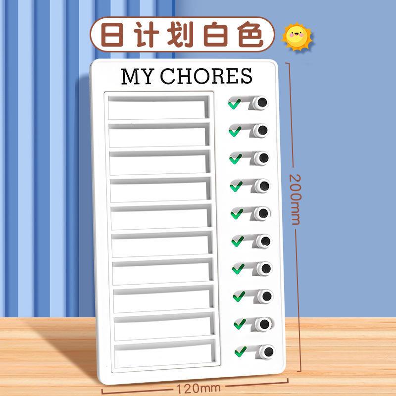 自律学习计划表打卡器学生自律神器学习打卡表作业课程表儿童爆款