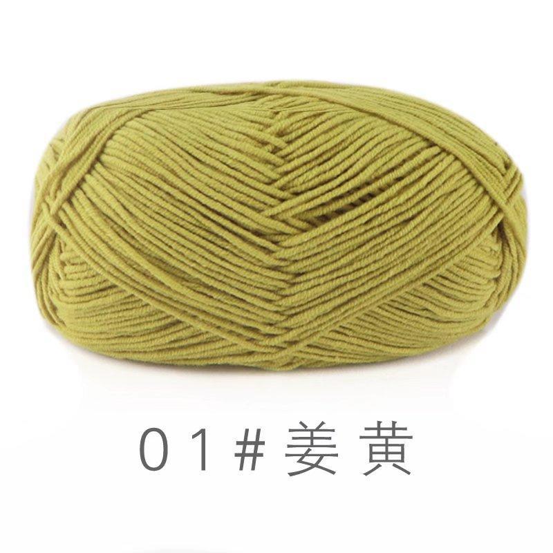 苏禾4股牛奶棉宝宝毛线精梳棉细毛线手编织毛衣纯棉线婴儿毛爆款