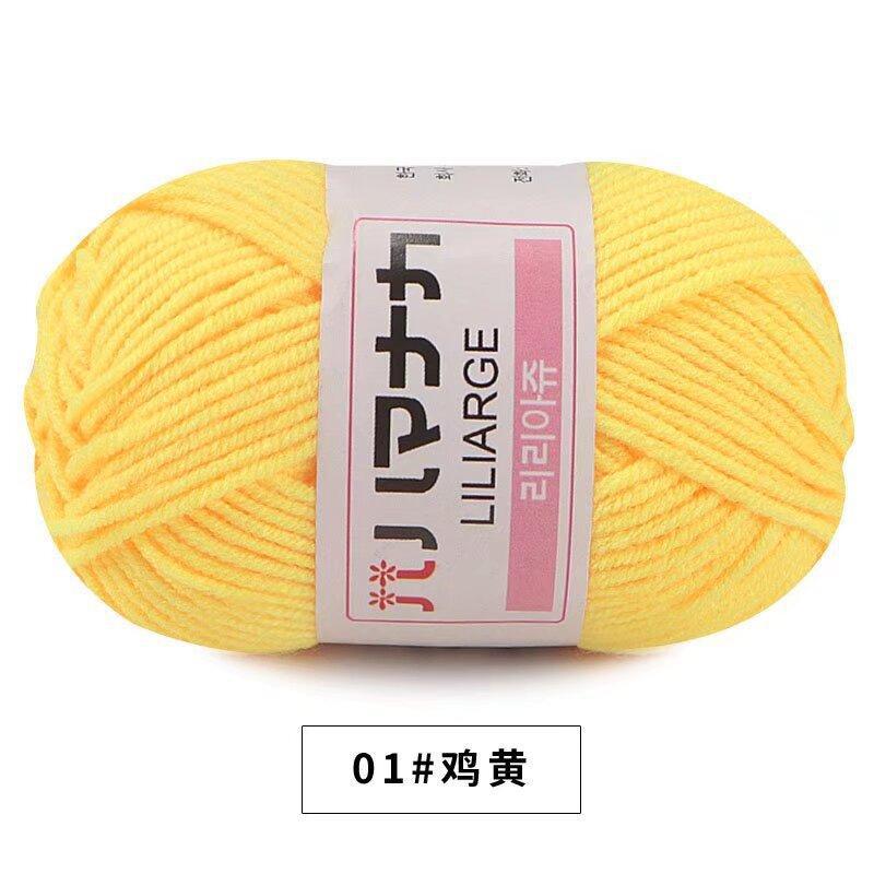 新款4股牛奶棉毛线 手工编织钩针diy围巾包包玩偶毛线团韩版爆款