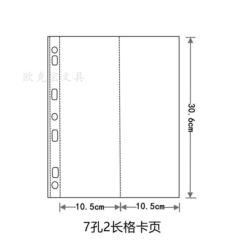 跨境货源现货透明PP卡页2格3格4格8格9格10格收藏卡片活页替爆款