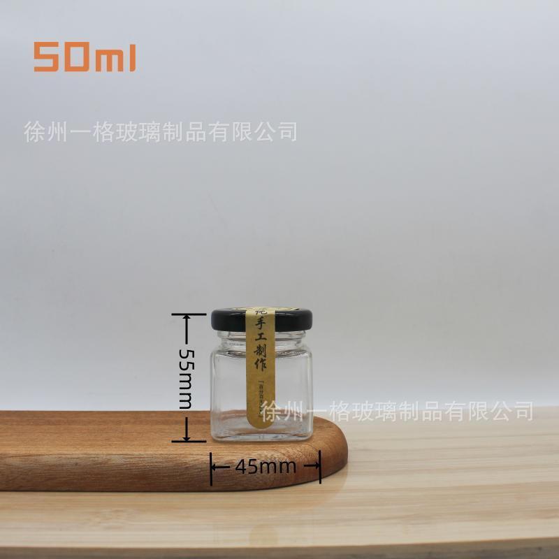 现货四方玻璃瓶酱菜蜂蜜辣椒酱果酱密封罐腐乳膏滋空瓶含盖亚爆款