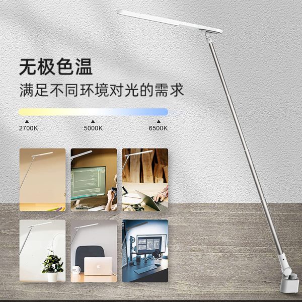 冠雅led护眼电脑屏幕灯阅读工作学习台灯补光电脑屏幕办公设计