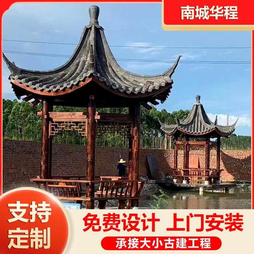 新中式防腐木户外四角六角凉亭庭院园林菠萝格亭子仿古景观遮阳棚