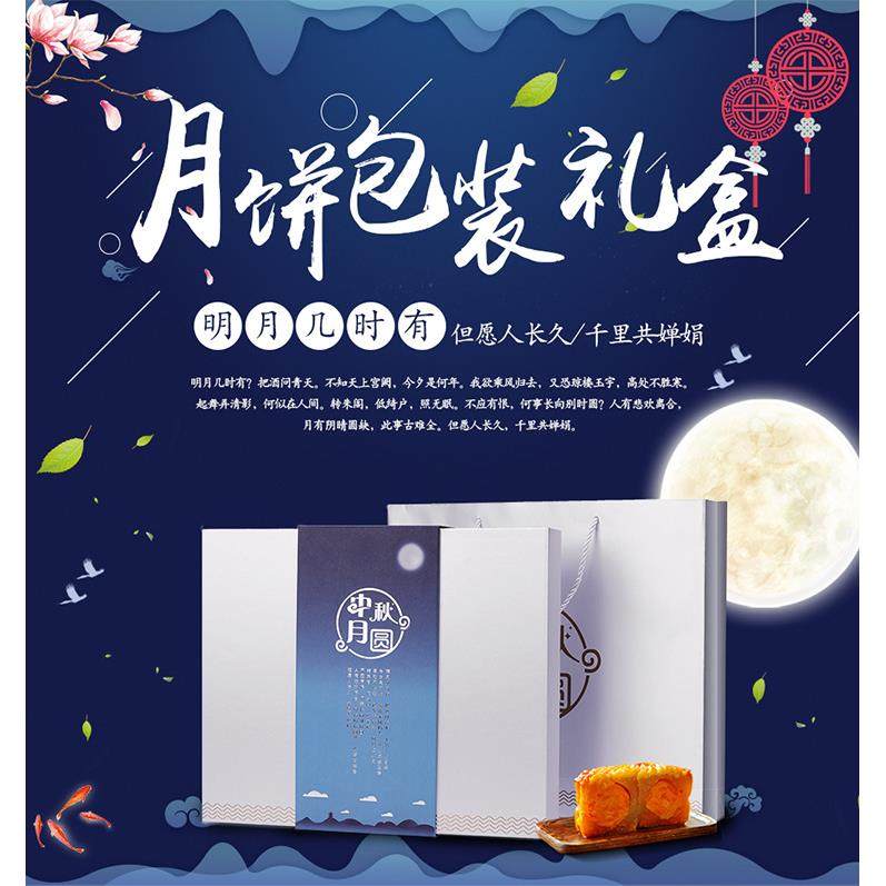 现货八粒装六粒装中秋月饼盒 月饼包装盒翻盖商务月饼礼盒,包装,商务礼品包装,淘宝优惠券,粉丝福利购,淘宝优惠卷