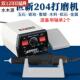 世新204牙机雕刻机小型玉石翡翠电子打磨机木雕核雕玉雕雕刻工具