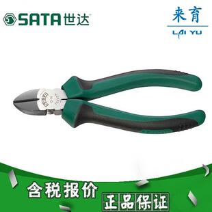 世达工具 斜嘴钳 70201A 70202A 70203A