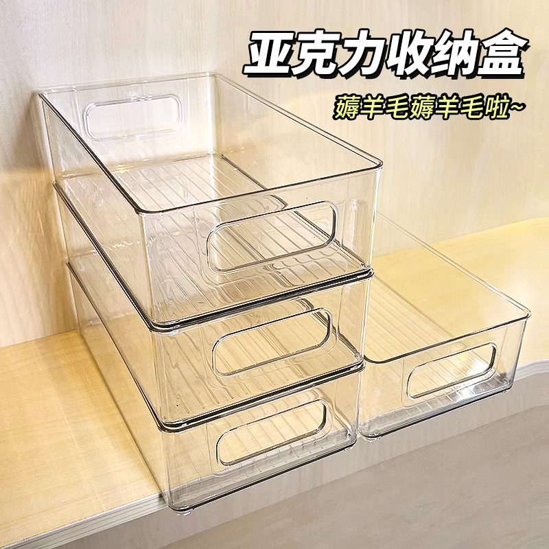 亚克力收纳盒透明桌面长方形筐宿舍文具零食杂物化妆品面膜整理箱