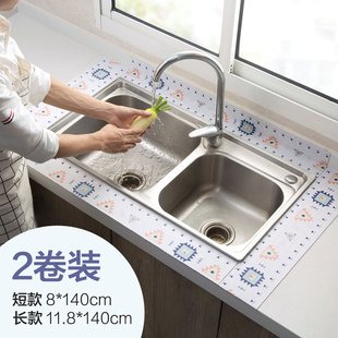 水槽防水贴厨房自粘家用台面防油吸水贴纸浴室防潮水池挡美缝纸