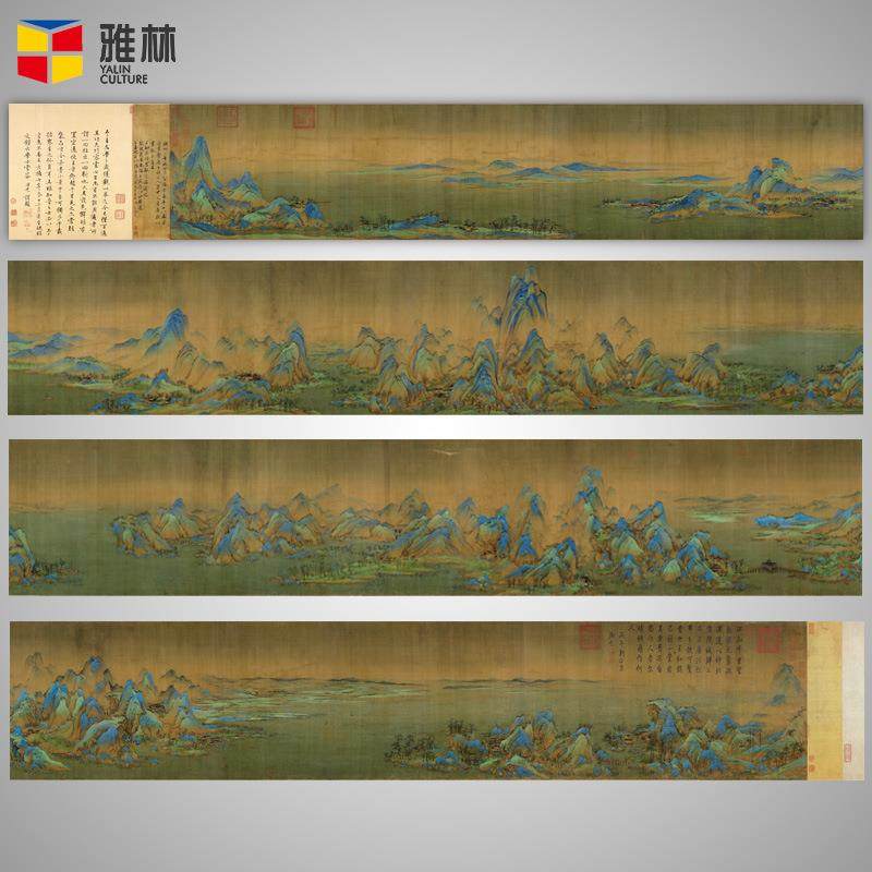 艺术微喷国画长卷王希孟千里江山图高复制画芯局部酒店配画,家居饰品,国画,淘宝优惠券,粉丝福利购,淘宝优惠卷