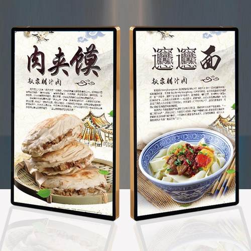 新款广告灯箱招牌超薄磁吸led点餐牌奶茶店发光广告牌A展示牌