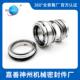 神州机械密封件103 45合金对合金水封轴封现货耐腐蚀气缸精密