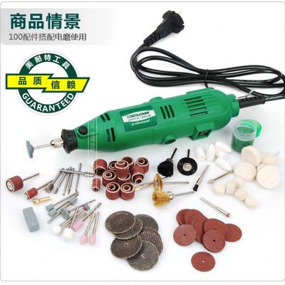 美耐特小型电磨机配件套装MNT2000/3000多功能打磨雕刻抛光耗材