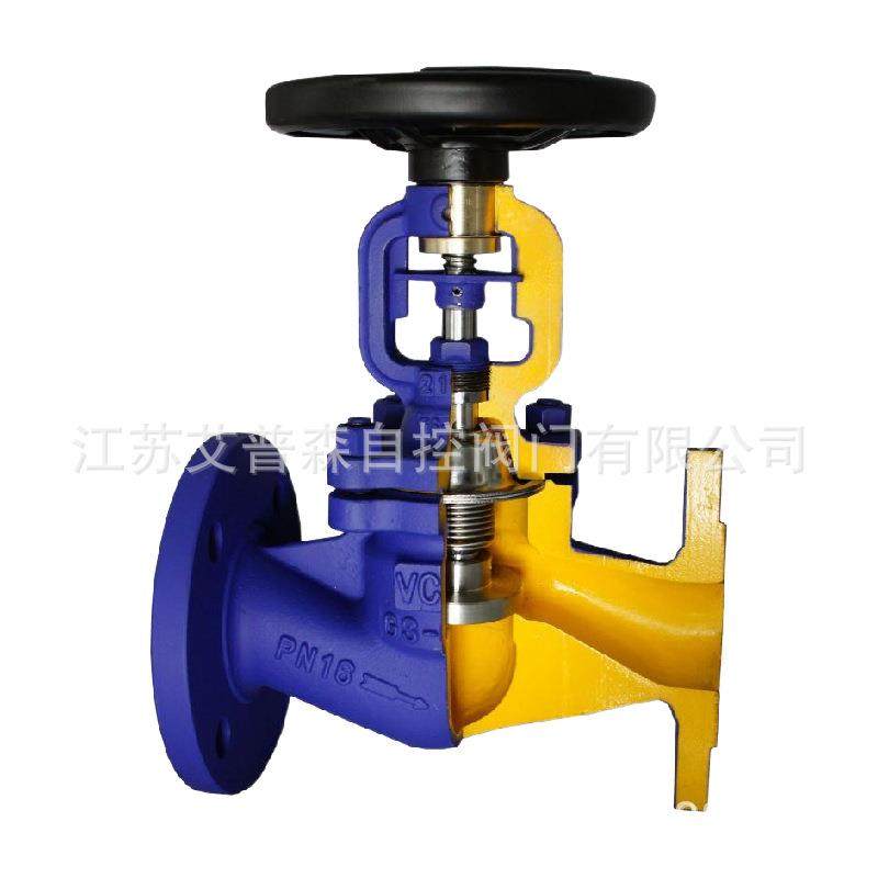 铸钢波纹管截止阀WJ41H-25C高温导热油波纹管法兰截止阀截止阀,工业油品/胶粘/化学/实验室用品,其他实验室设备,淘宝优惠券,粉丝福利购,淘宝优惠卷