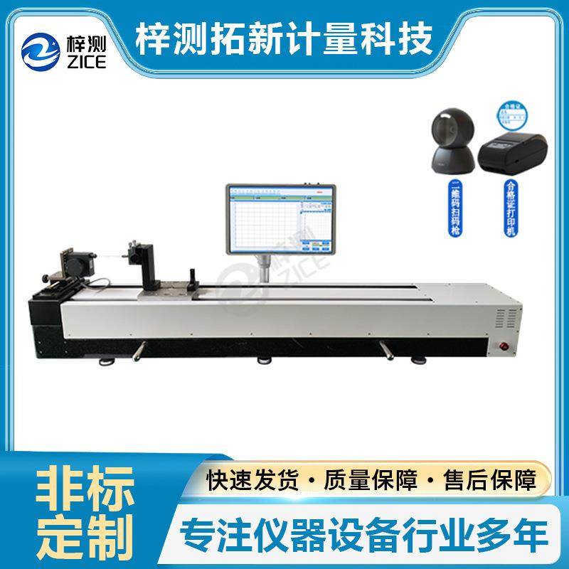 智慧线位移传感器自动校准装置计量测试所对线位移传感器校准