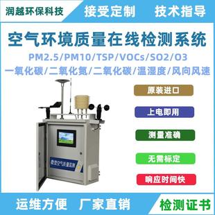 AQI 电力设备气象监测预警系统助力电网智能监测RY DCS