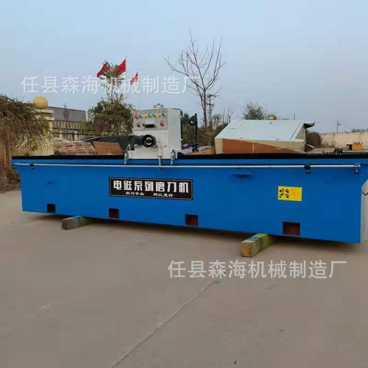 全自动高精度电磁吸盘磨刀机大型数控磨刀机旋切机磨刀设备