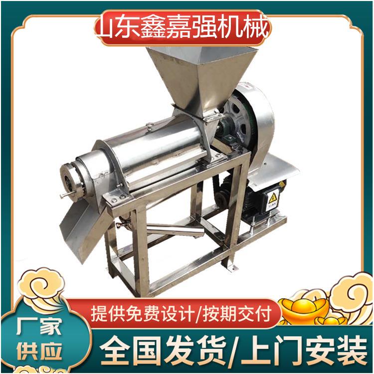 商用中药渣压榨机桑葚石榴不锈钢压汁机大型工业螺旋柠檬榨汁机
