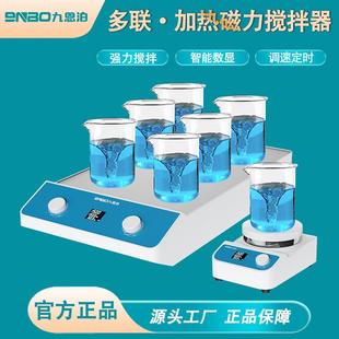 磁力搅拌器实验室恒温加热多工位大容量同异步正反转无刷电机