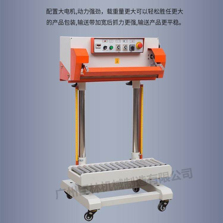 立式狗粮大包袋连续封口机气动薄膜袋封口机立式瞬间加热封口机