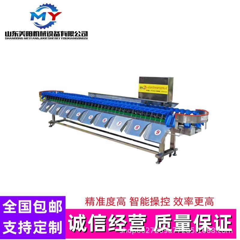 转盘料盒式鸡爪重量选别机牡蛎螃蟹配重分选机海鲜类称重分拣机,搬运/仓储/物流设备,其他起重搬运设备,淘宝优惠券,粉丝福利购,淘宝优惠卷