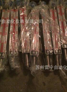 UHZL=500(304带远传)侧装磁翻板液位计UHZ-58/CG