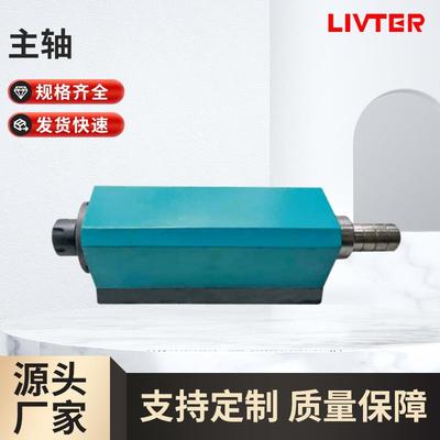 主轴MS362AMX5117MX5117B机械主轴加工定做车床铣床磨床定制