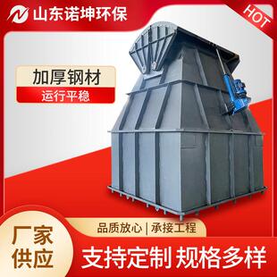 碳钢防腐污泥料仓电动鄂式污泥斗自动翻板卸料斗