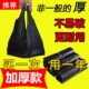 黑色垃圾袋家用加厚手提式 特厚中号厨余塑料拉圾贷拉袋背心实惠装