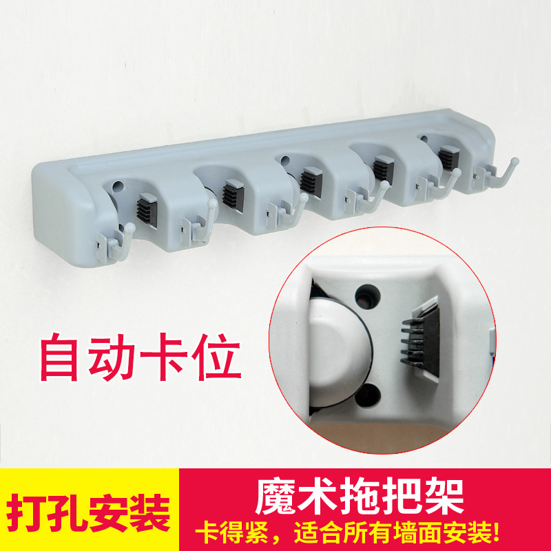 拖把架子挂钩卫生间阳台打孔墙壁挂架收纳扫把架地拖布架放置物架