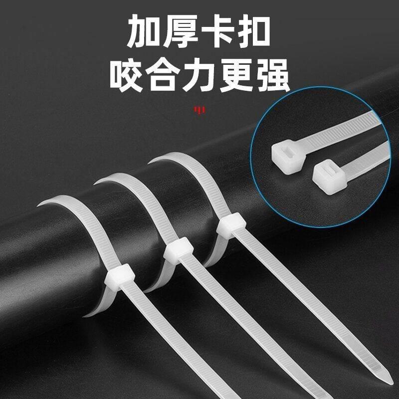 自锁线式塑料扎带大条中小号黑白色捆绑束扎线神见描述器带1000严