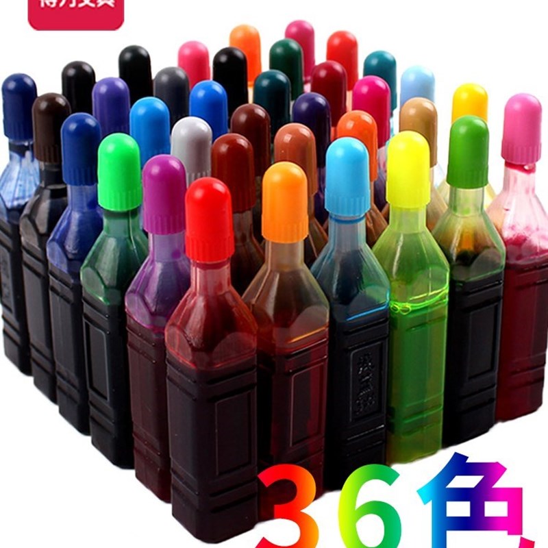 马克笔填充液喷喷笔36色墨水油性白板笔水彩笔补充液补充水墨囊