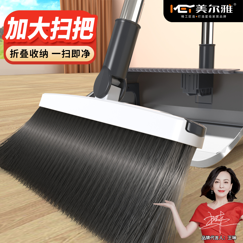 美尔雅不锈钢套扫簸箕扫把组合套装家用笤帚刮水器头发浴室扫地
