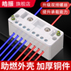 分线盒家用电线连接器二进十二出接线盒二进多出接线端子排并线器