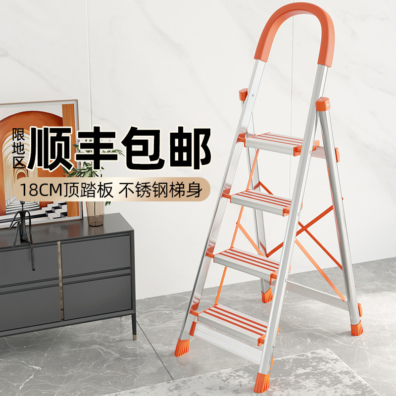 不锈钢室内人字家庭用多功能折叠加厚扶梯子三四五步伸缩工程爬梯