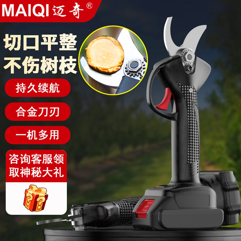 电动剪刀果树修枝剪充电式园林修剪专用树枝剪强劲粗枝锂电修剪器图片