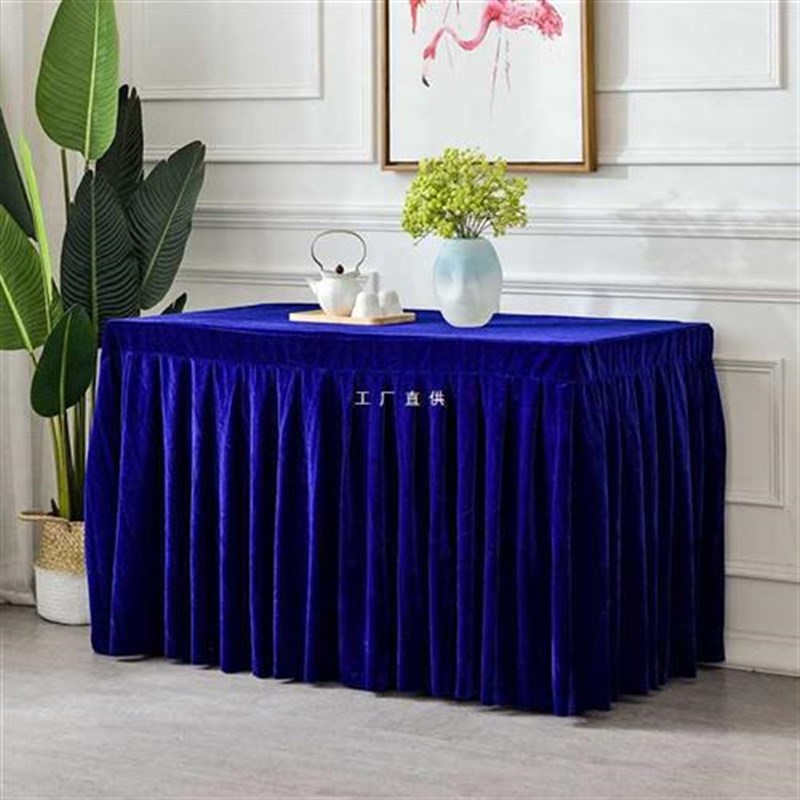 加厚金丝绒会议桌桌布红色桌套白色桌罩裙布料定 制会议室台布