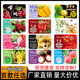 A草莓榴莲千禧车厘子干果水果标签贴纸通用不干胶贴纸果切标签