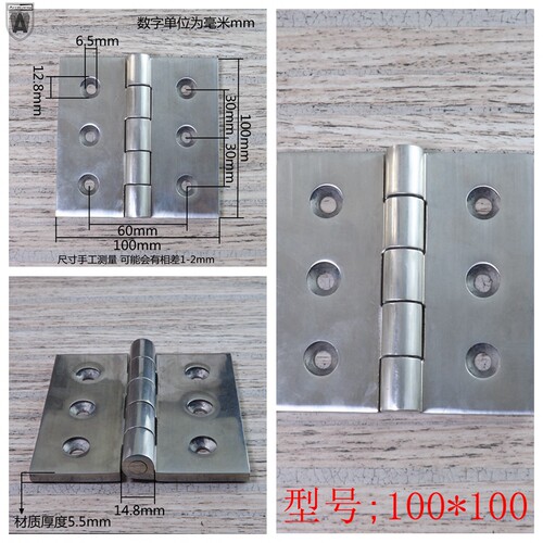 安望100X100重型工业合页 加厚电箱电柜铰链精铸重型平开合页折页