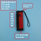 双波段便携式 紫外分析仪 紫外灯 365nm 紫外检测仪 254nm 探伤