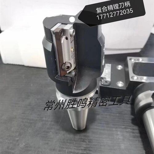 非标定制 BT 刀柄 镗刀 精镗