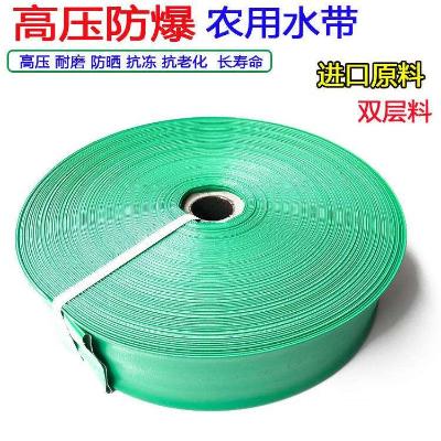 三寸水管潜水泵软管农用滴灌灌溉6一塑料防冻2硬水浇水100米水
