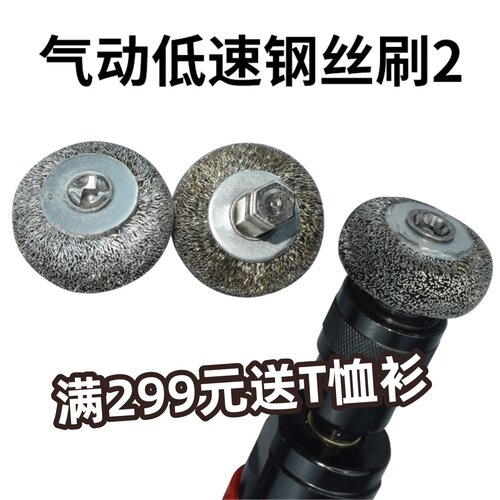 补胎钢丝轮打磨头钢丝打磨刷补胎工具打磨均匀不烧胎低速打磨机用