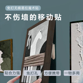 挂画无痕魔力扣可移胶魔术贴可拉伸不伤墙面相框免钉固定贴粘扣条