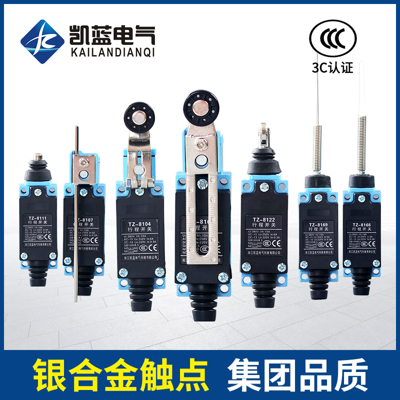 限位开关行程开关TZ ME-8108滚轮摇臂限位器机械接触小型微动开关
