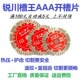 热卖 锐川槽王金刚石锯1钢筋混凝土开槽片125墙槽水切加宽切割片