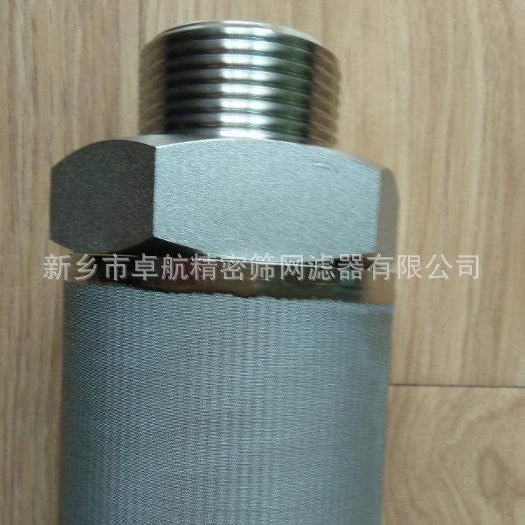 不锈钢5微米烧结网折波滤芯5层烧结网滤芯用于污水处理等