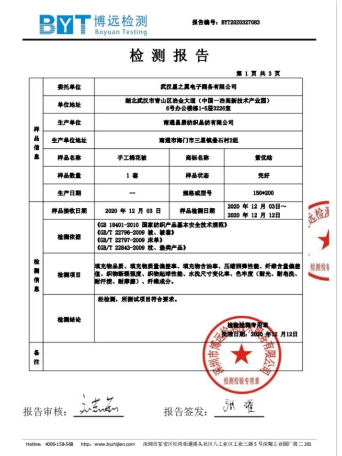 学生宿舍垫背棉絮床垫15米床18床褥子双人单人垫被棉花被褥12米3